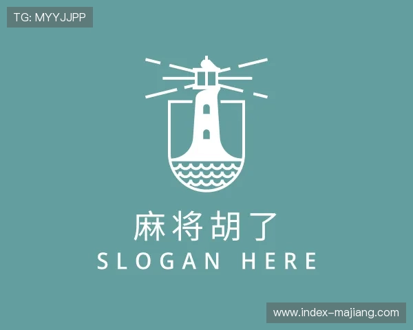 了解麻将胡了官网